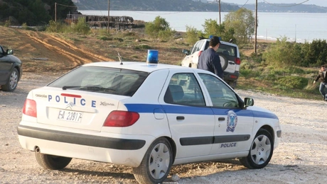 Αστυνομία