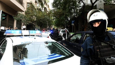 Αστυνομία