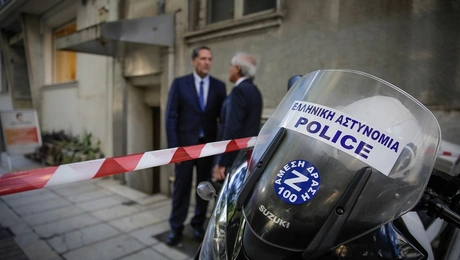Αστυνομία
