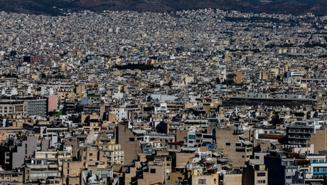 Αθήνα