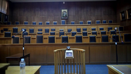 Δικαστήριο