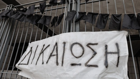 diki gia Mati