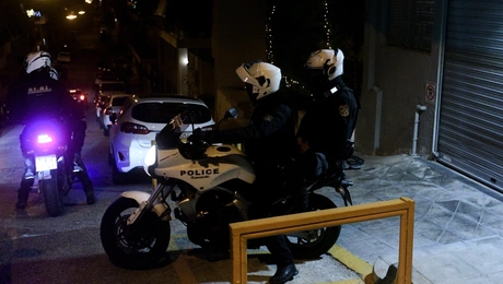 ΕΛΑΣ