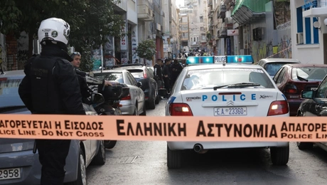 Αστυνομία