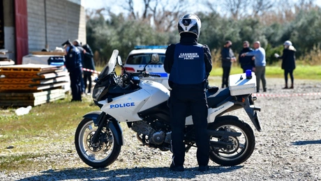 Αστυνομία