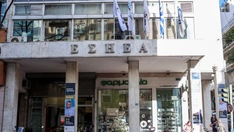 esiea