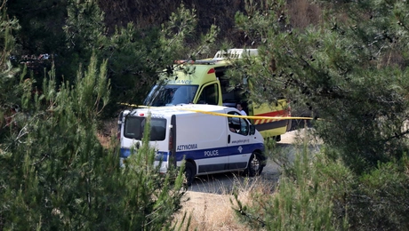 Κύπρος