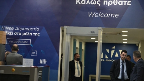 nea dimokratia