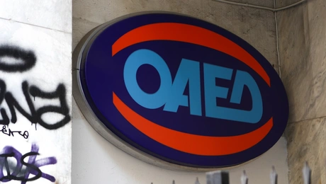 oaed.jpg