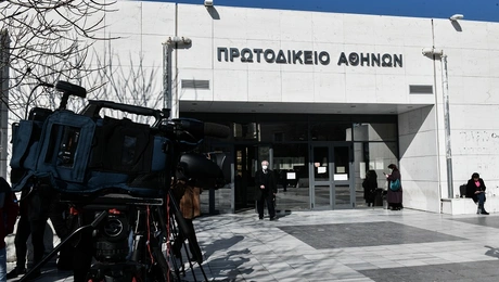 Πρωτοδικείο Αθηνών
