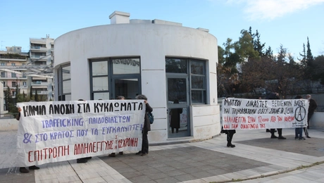 sepolia diki.jpg