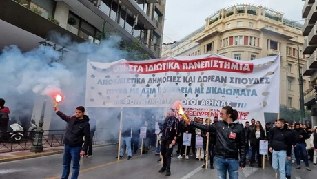 Πανεκπαιδευτικό συλλαλητήριο στην Αθήνα