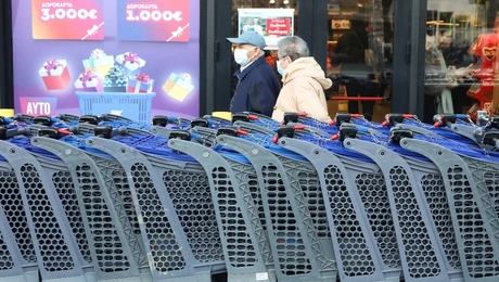 super market