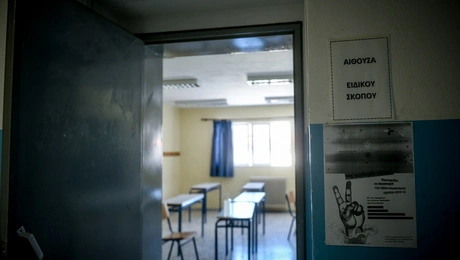 Σχολική τάξη