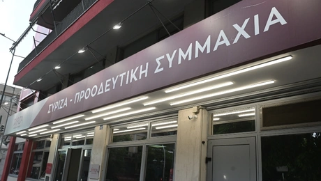 syriza