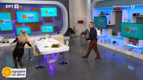 Πρωίαν σε Είδον: Τζένη Μελιτά και Φώτης Σεργουλόπουλος