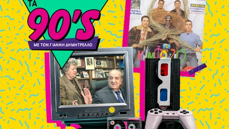 1998