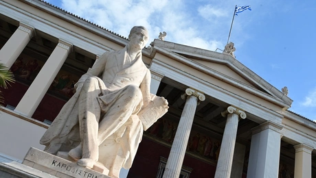 Κτίριο του ΕΚΠΑ