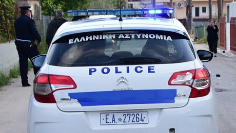 Αστυνομία