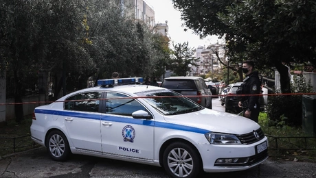 Αστυνομία