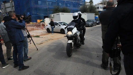 Αστυνομία