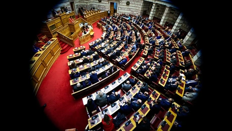 Ολομέλεια της Βουλής