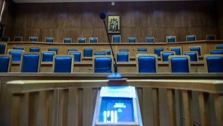 Δικαστήριο