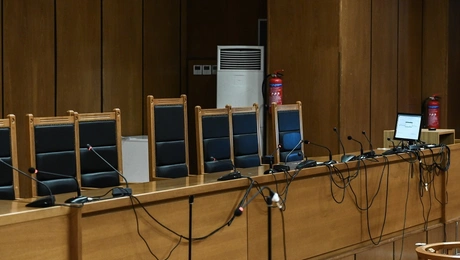 Δικαστήριο