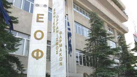 ΕΟΦ