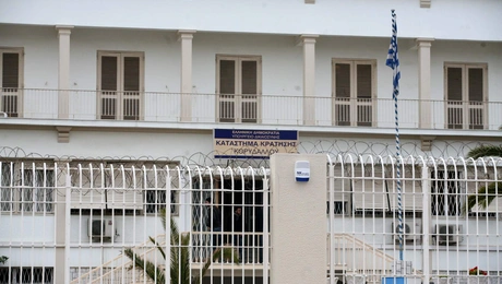 Φυλακές Κορυδαλλού