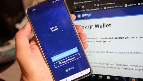 Gov.gr Wallet