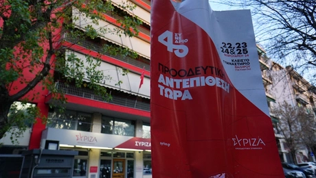 grafeia syriza
