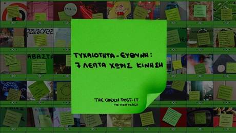 grn
