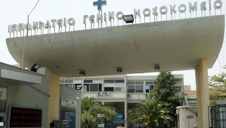 γιατρός φακελάκια