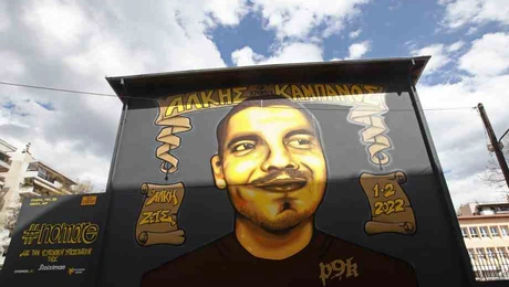 kampanos