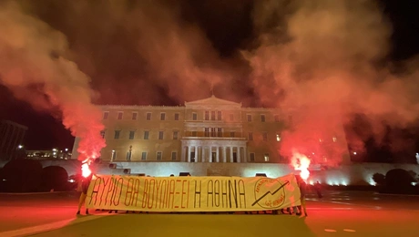 kapnogona vouli.jpg