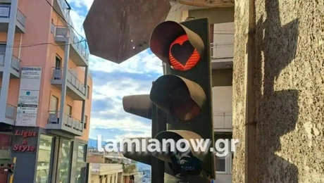 Φανάρια - καρδιές στη Λαμία
