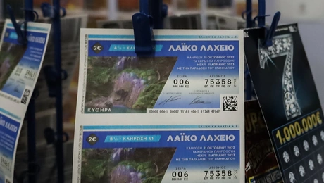 laxeio.jpg