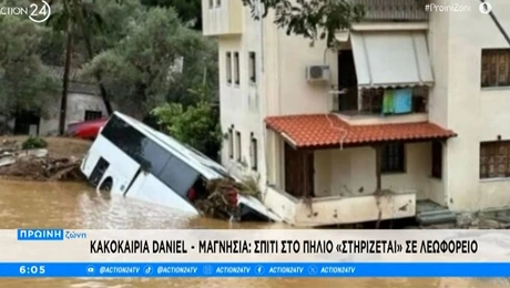Λεωφορείο στο Πήλιο