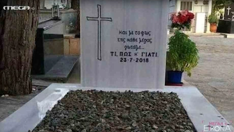 mati