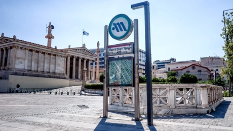 Μετρό