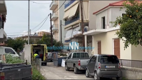 nafpaktos atihima 