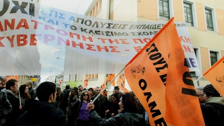 ΟΛΜΕ