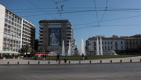 Ομόνοια