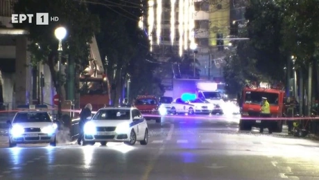 Σταδίου βόμβα