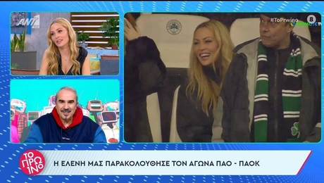 Ελένη Βουλγαράκη