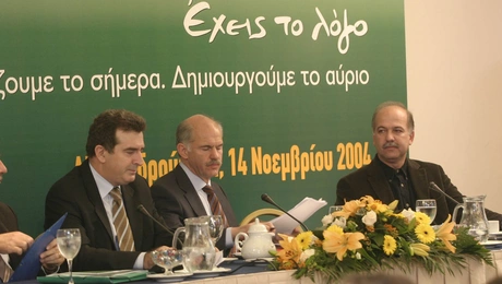 xrysoxoidis-floridis