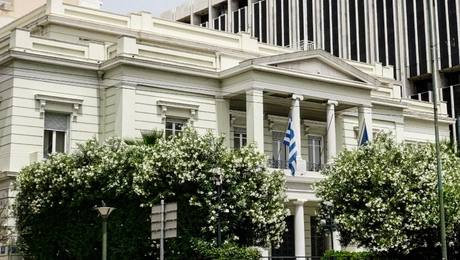 Υπουργείο Εξωτερικών