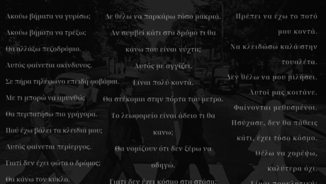 διαβάσεις