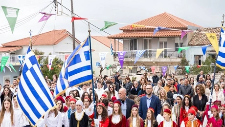 ο